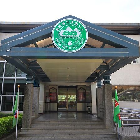 Fuhsing Youth Activity Center Đào Viên Ngoại thất bức ảnh